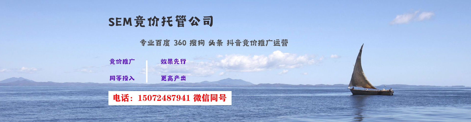安源信息流运营