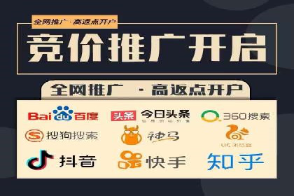 百度SEM竞价推广策略：某旅游网站流量暴增的秘诀